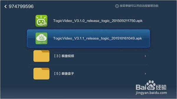 网络机顶盒能看电视直播吗?