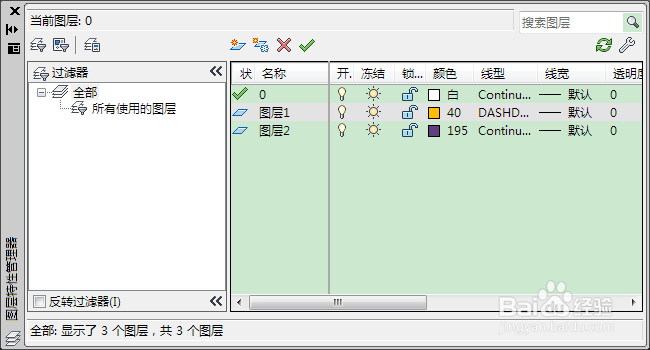 Auto CAD 2013 简单三维教程：[1]介绍与准备
