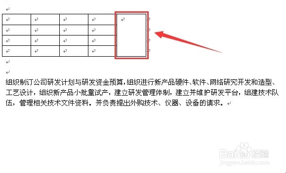 word编辑：[96]表格左右两边绕排文字的方法