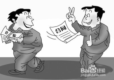 如何识别诈骗罪