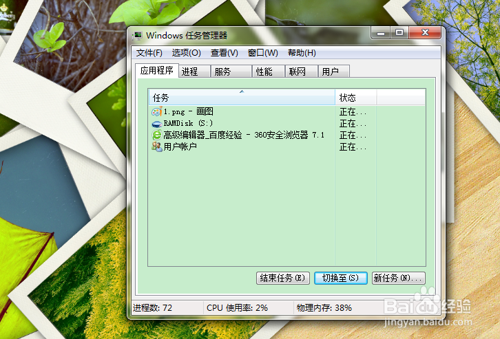 cpu使用率低怎么办