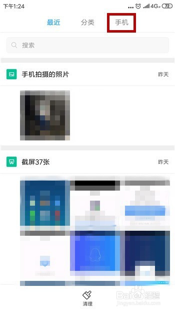 QQ怎么导出聊天记录