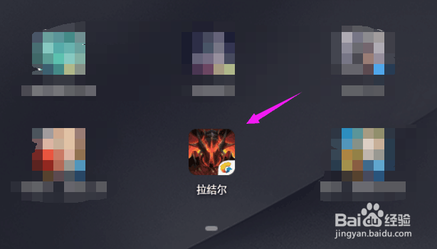 拉结尔怎么升级技能？