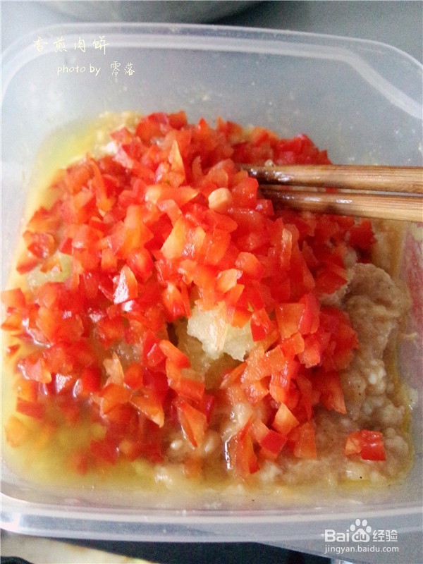 【美味小吃】香煎肉饼