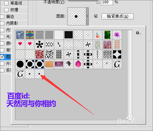 如何制作一个儿童风格的相片模板上？