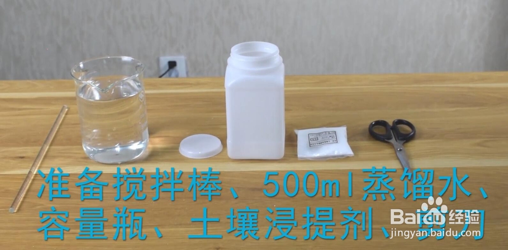 怎样使用土壤养分速测仪检测土壤养分含量