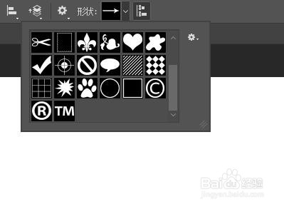 如何使用Photoshop自定形状工具