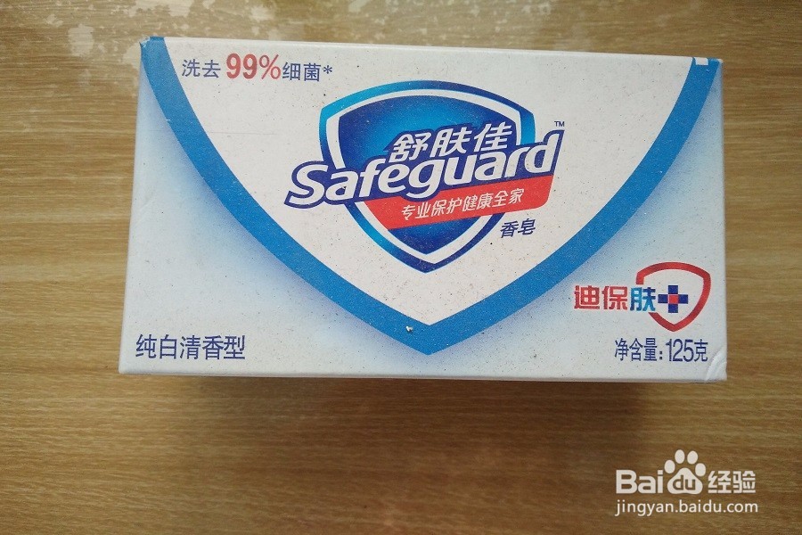 如何清理干净衣服上的笔迹