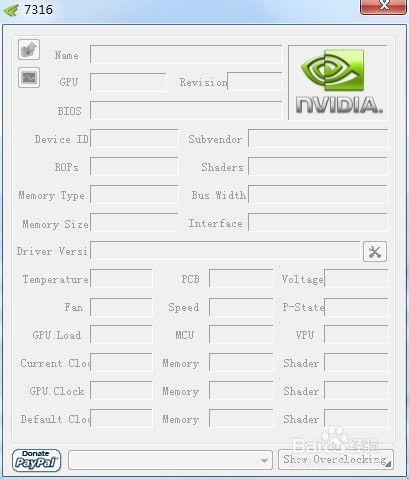 使用nvidia Inspector让程序使用n卡 独显 百度经验