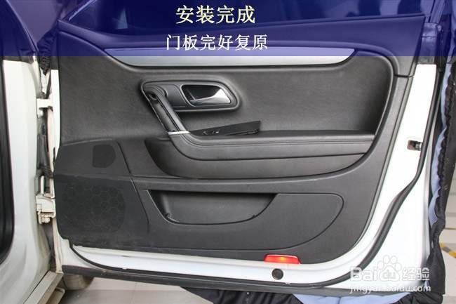 武汉乐改大众CC升级德国蓝宝C20套装喇叭