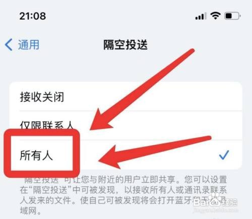 如何将苹果手机上的照片导入电脑