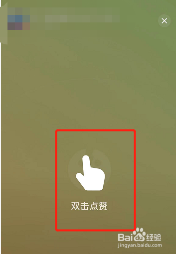 怎么给好友的微信状态点赞