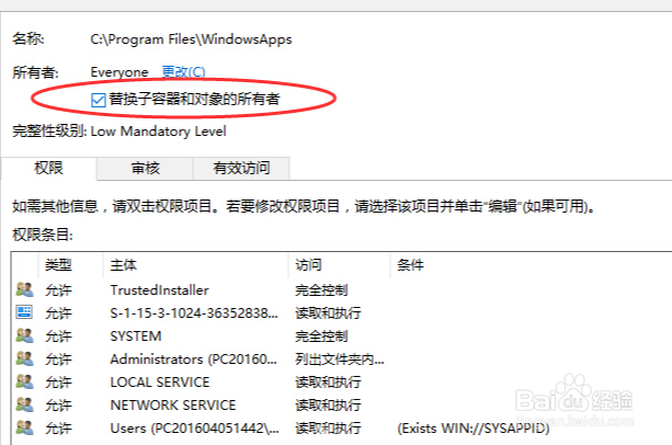 Adobe XD CC 2018 的安装使用方法
