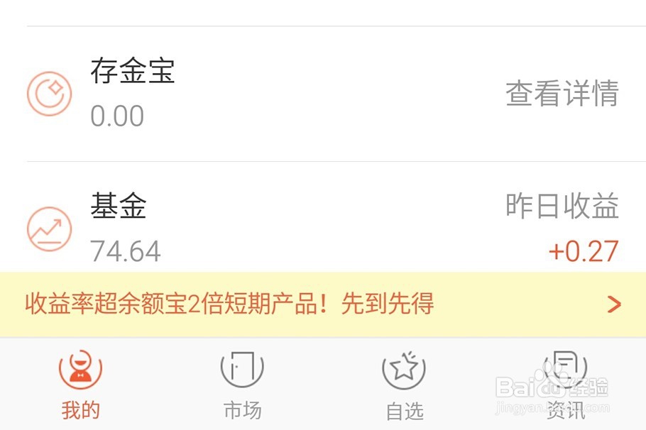 怎么抄股票安全？