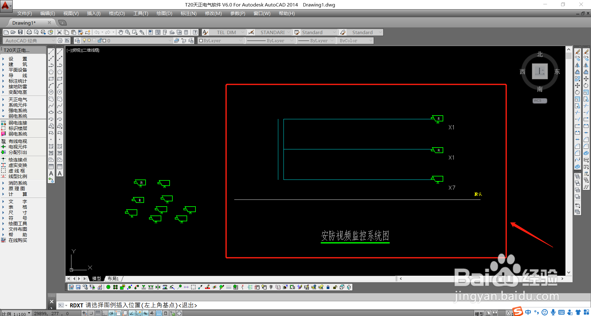 如何使用天正CAD绘制弱电系统图？