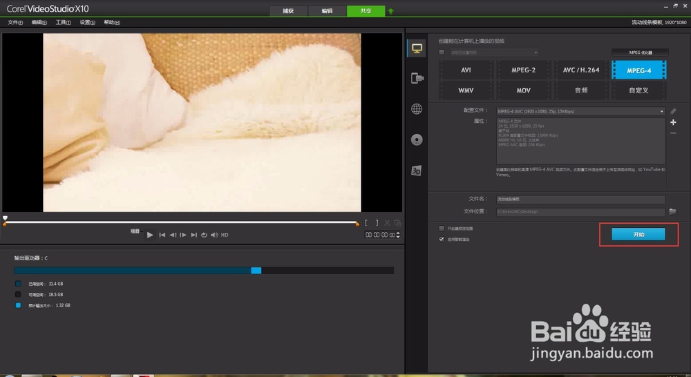 如何制作电子相册