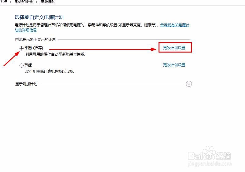 win10屏幕自动关闭设置_win10怎么设置自动黑屏