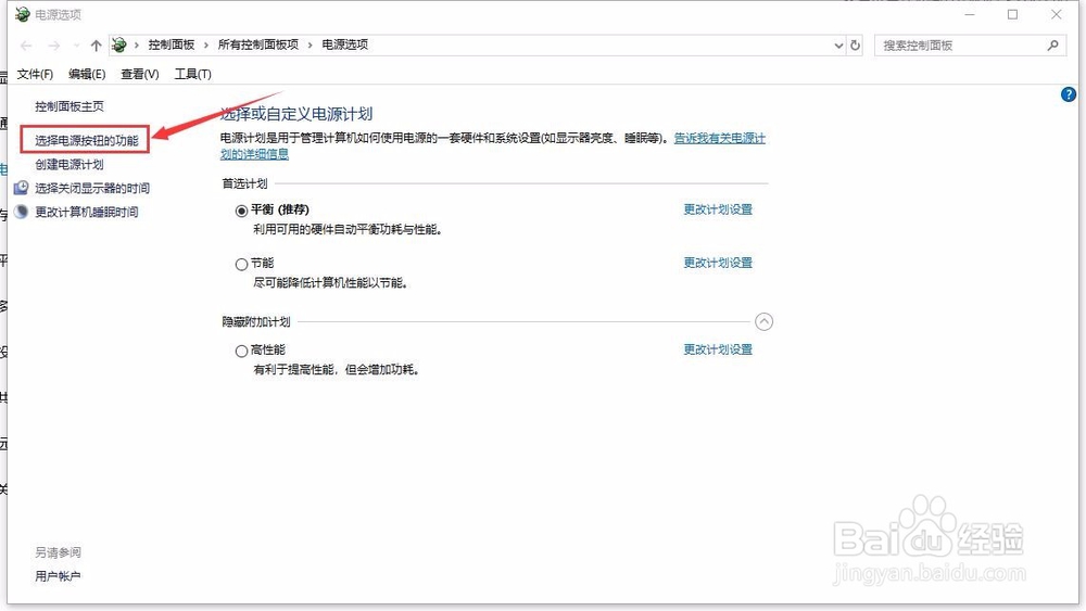 插座通电电脑自动启动，power键形同虚设