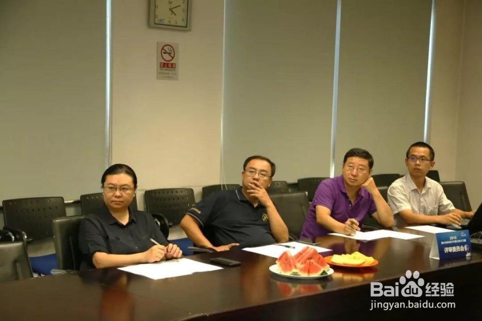 毕业论文答辩应该做哪些准备工作?