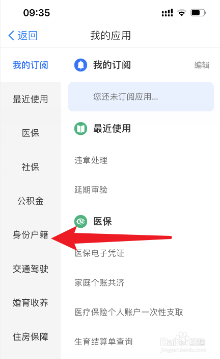 护照过期了怎么办理