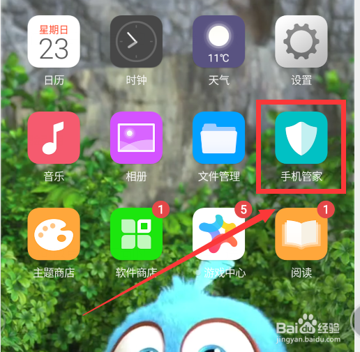 怎样检查手机病毒