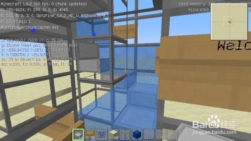 我的世界水楼梯的制作