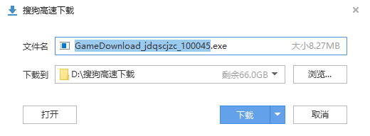 刺激战场或全军出击PC桌面快捷方式怎么创建