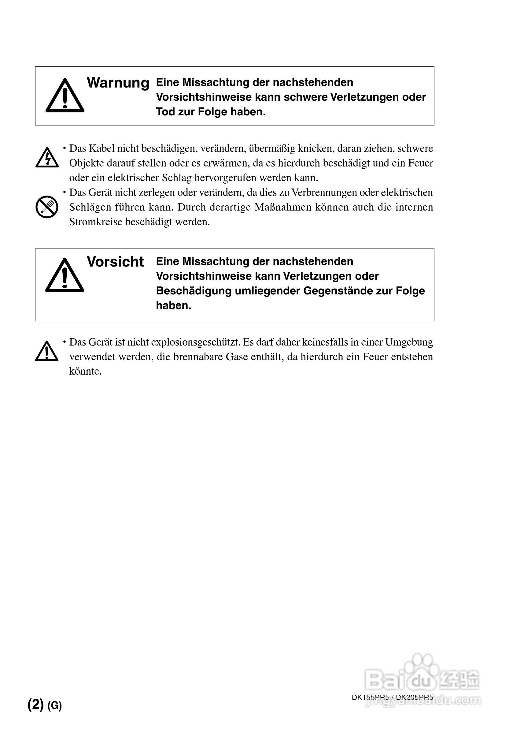 SONY DK155PR5PR5/DK205PR5数字测量器使用说明书:[5]
