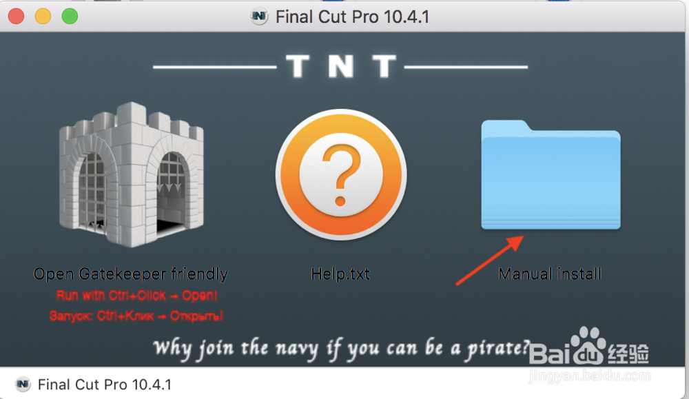 Mac如何下载安装视频编辑软件