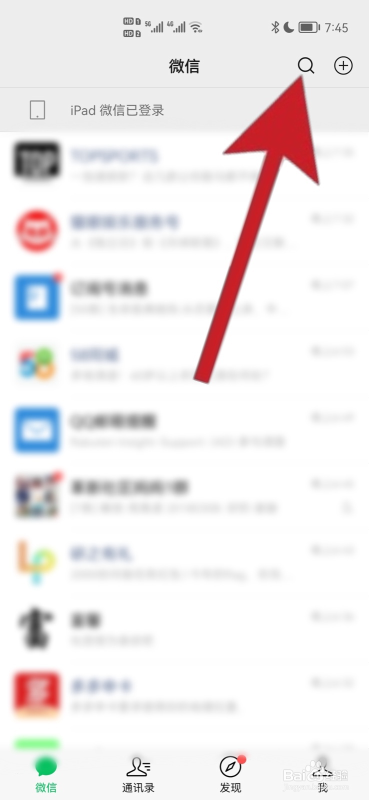 小决定怎么改转盘内容