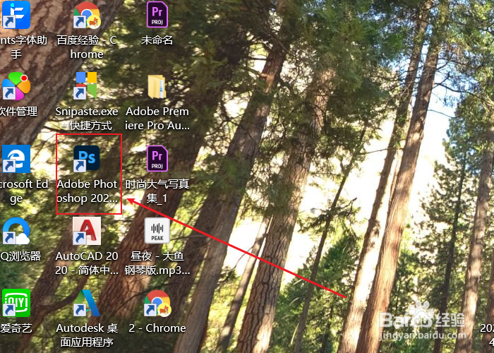 如何无痕迹改字？