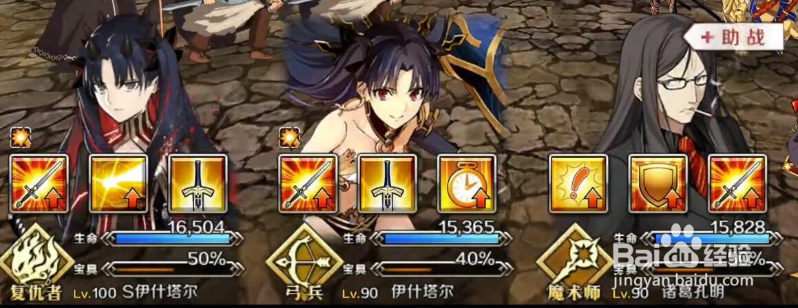 fgo宇宙凛活动攻略