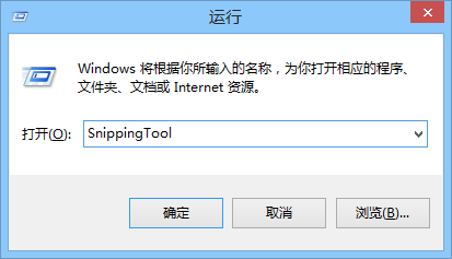 Win8.1怎么截图