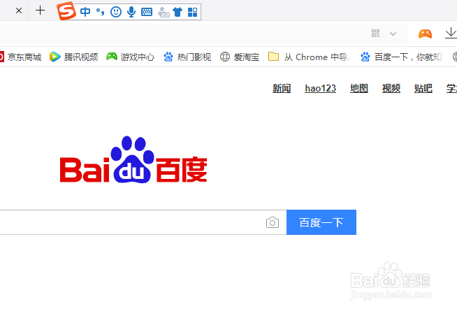 QQ浏览器怎么关闭推送服务