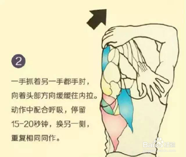 拉筋:强肾、排毒、养颜、祛百病,按图拉吧