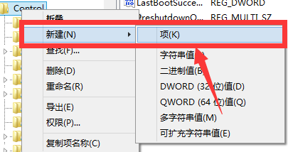 桌面每次有新文件都的手工刷新才显示，怎么办？