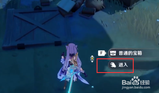原神巨渊主矿区铁门怎么打开