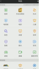 爱奇艺怎么开启爱奇艺文学看小说
