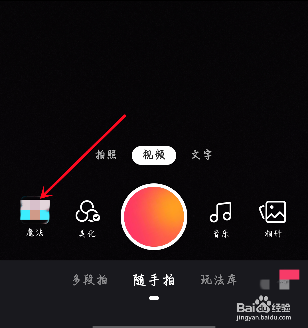 飘花瓣特效怎么弄