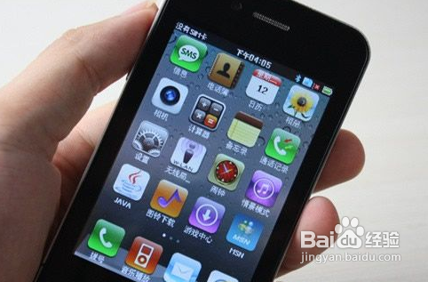 iphone4怎么查真假