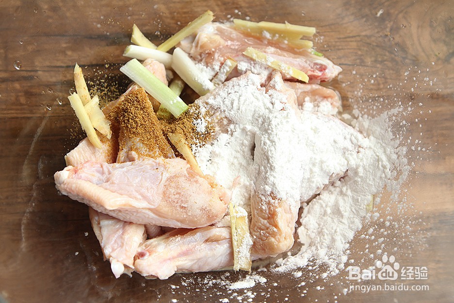 金沙蒜香鸡翅怎么做？