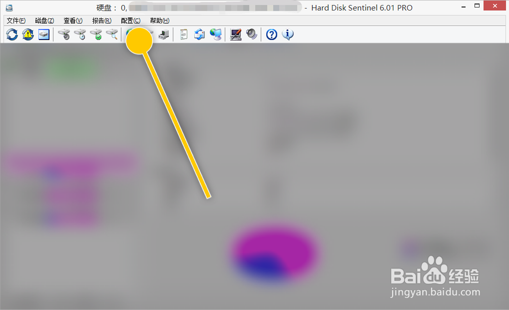 HDSentinel怎么更改健康计算方法