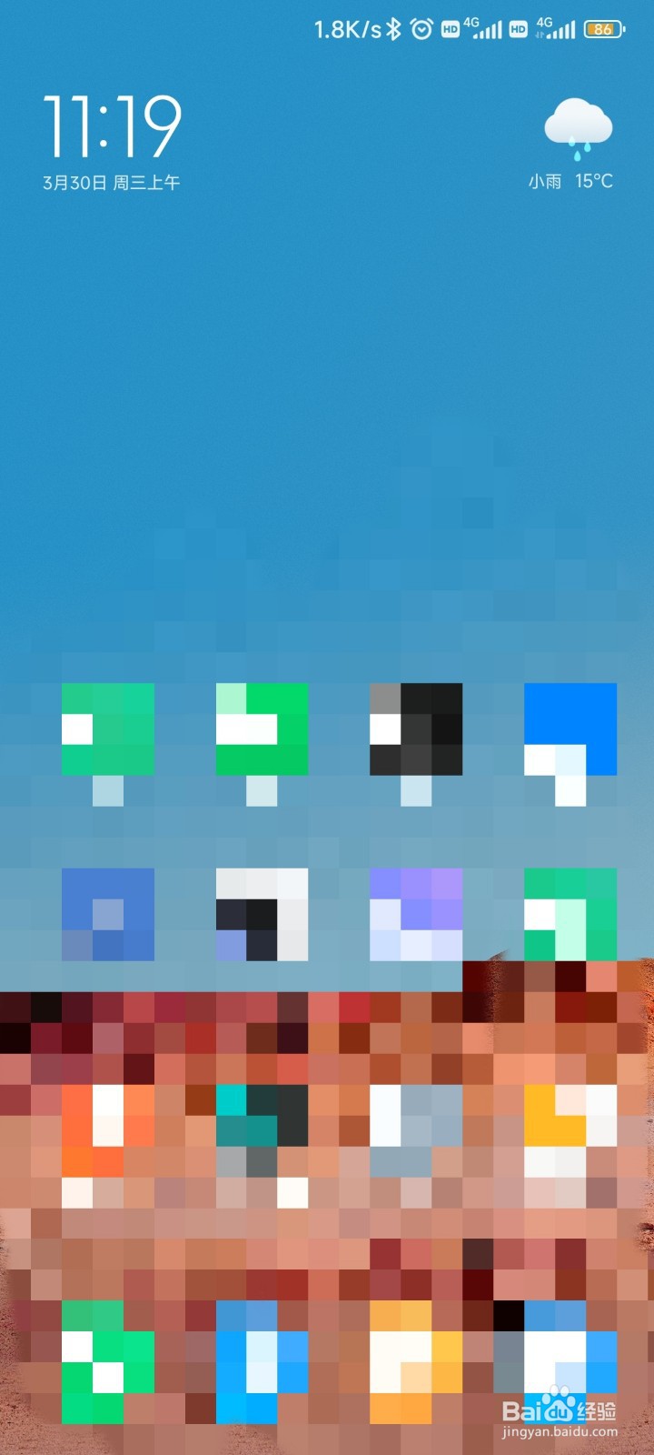 小米K30Pro怎么开启深色模式