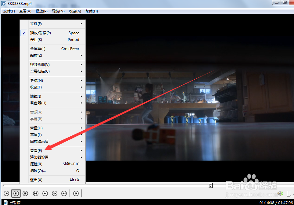 怎么取消okplayer的状态栏？
