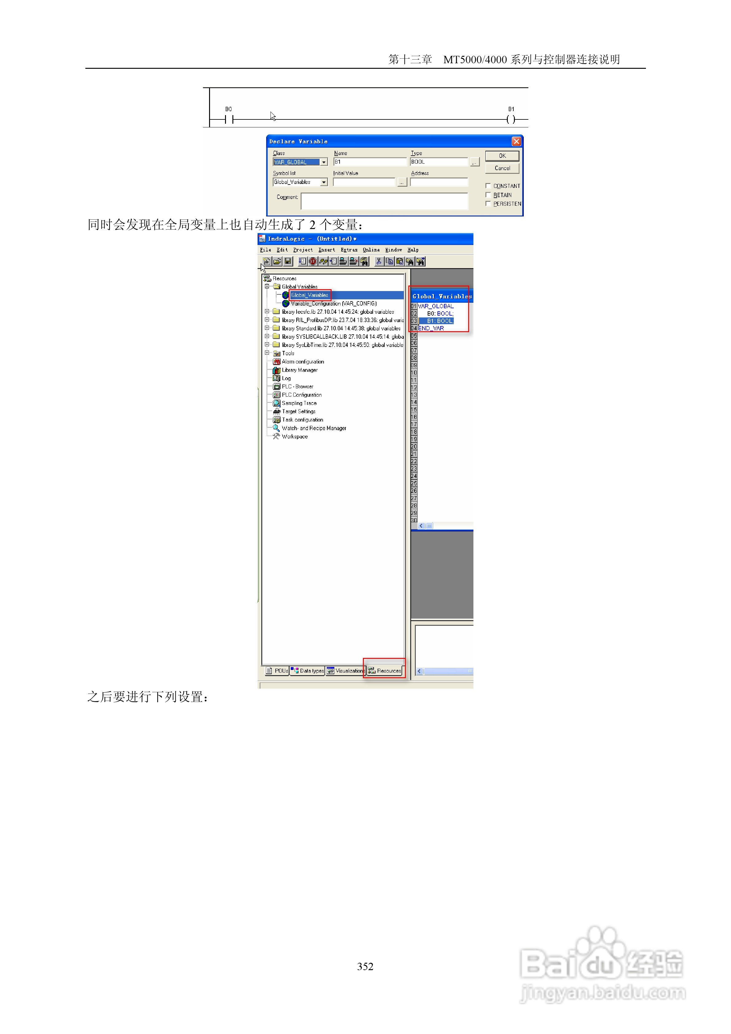 MT4000系列触摸屏使用手册:[36]
