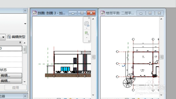 Revit软件怎么修改对象