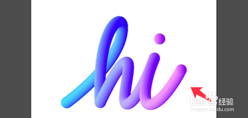 AI如何制作手写渐变文字