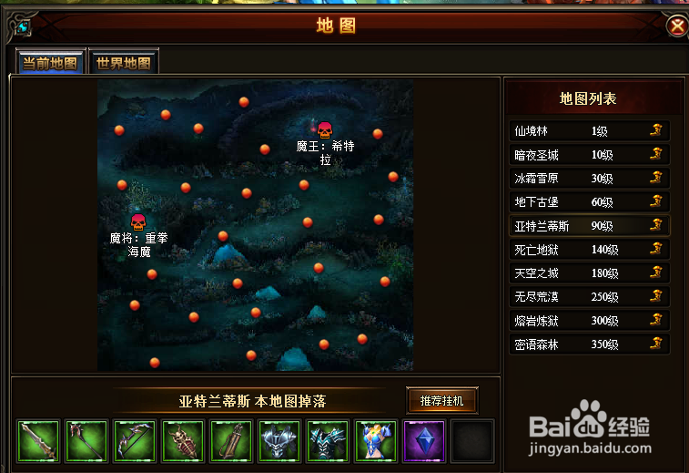 暗夜之神150级如何升级 150级升级有什么技巧