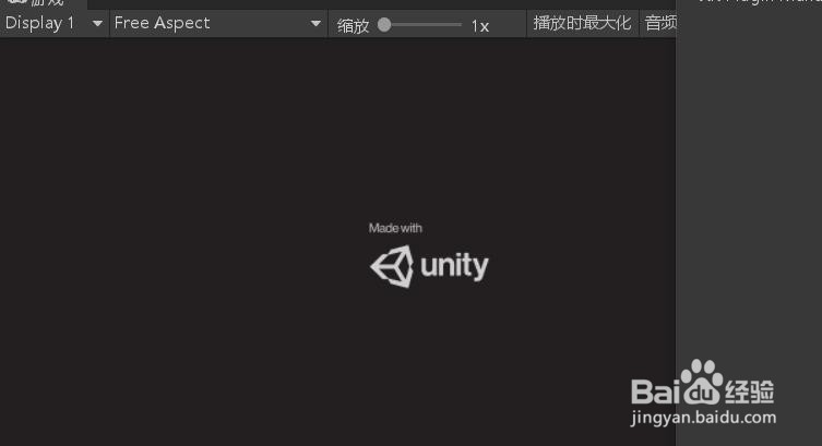 unity如何预览启动页面
