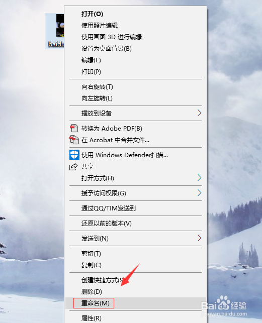 win10怎么查看修改文件扩展名